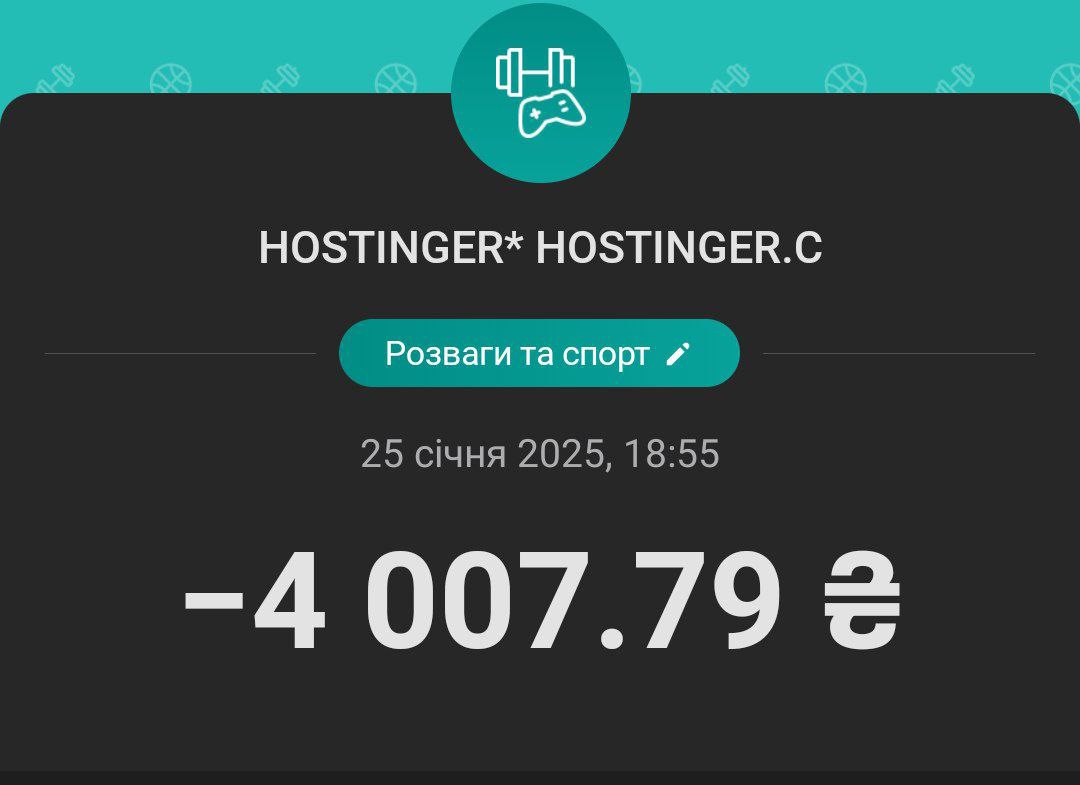 Емоційна реакція